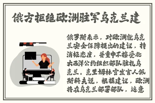 高校体育生激情